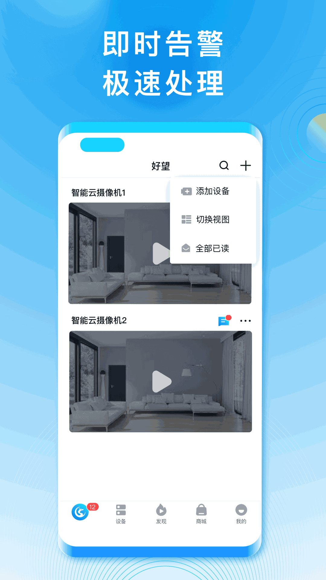 华为好望