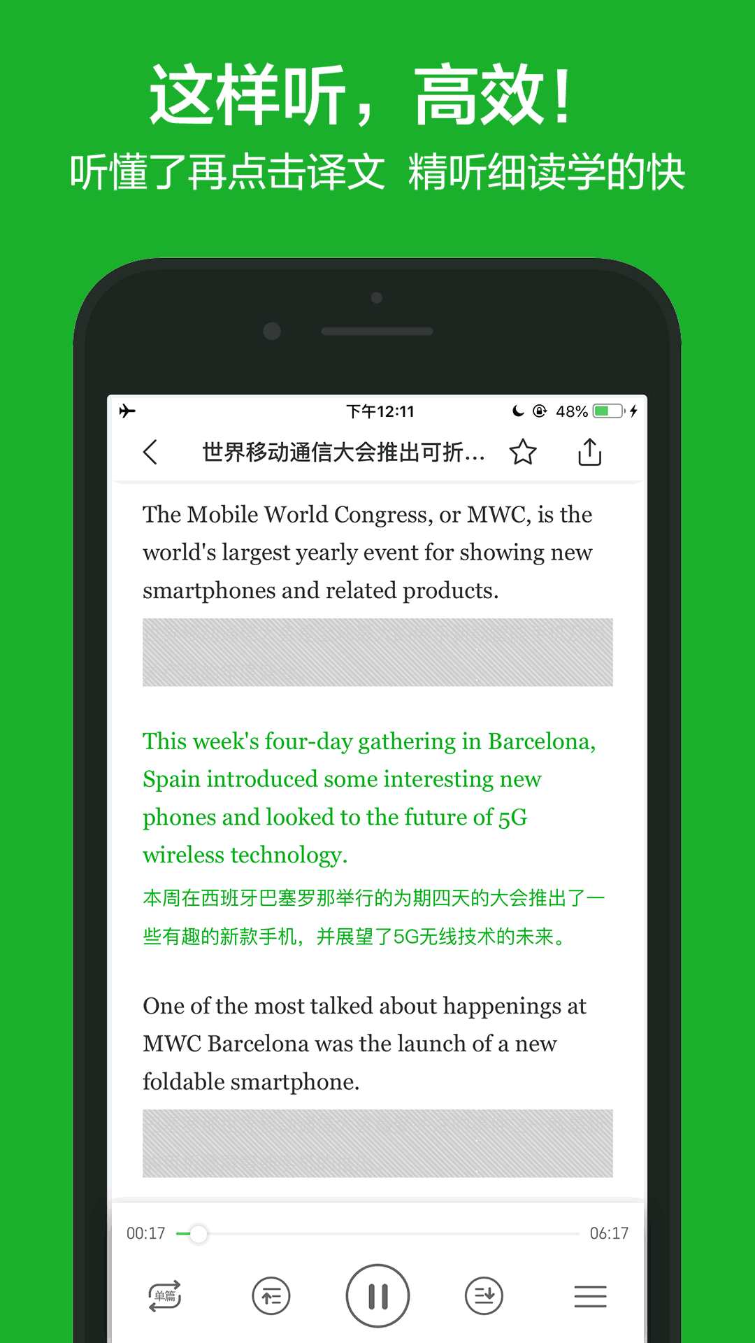 VOA慢速英语