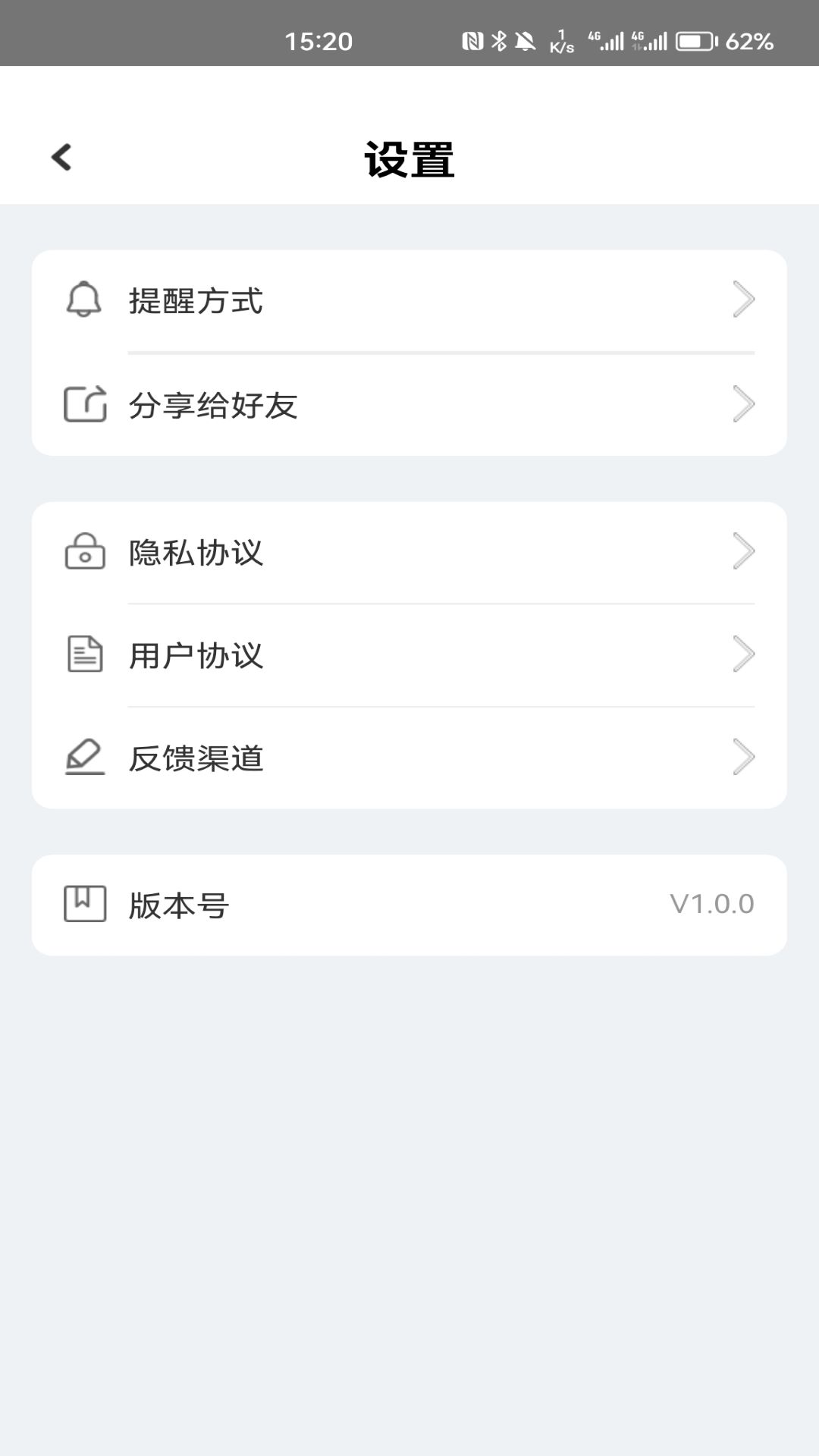 梦幻拼图