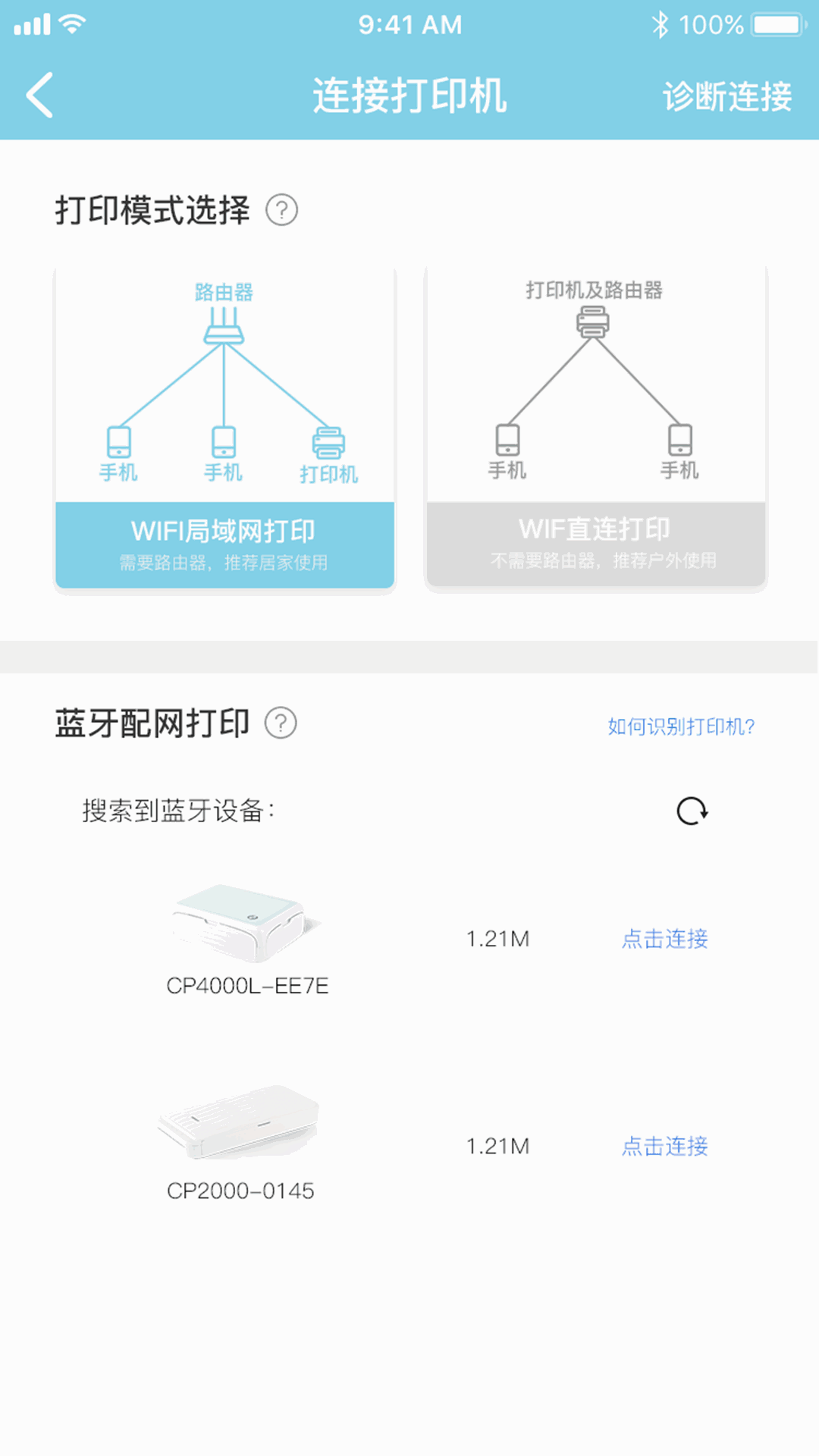 汉印美照
